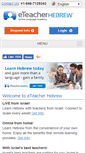 Mobile Screenshot of eteacherhebrew.com