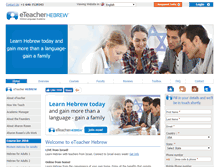 Tablet Screenshot of eteacherhebrew.com